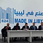 ‘‘Made in Libya’’, Niamey, Niger 6 to 11 March 2023: to aid exports, transit trade and economic diversification