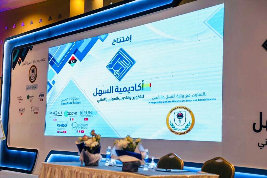 Al-Sahel Industrial Holding signs agreement for youth training with the Ministry of Labour