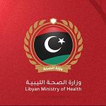 Libya signs Health MoU with Morocco on the sidelines of the 79th World Health Assembly in Geneve