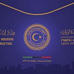 Minister of Housing &amp; Construction discusses PPP investment projects with Libyan Egyptian Joint Venture private company