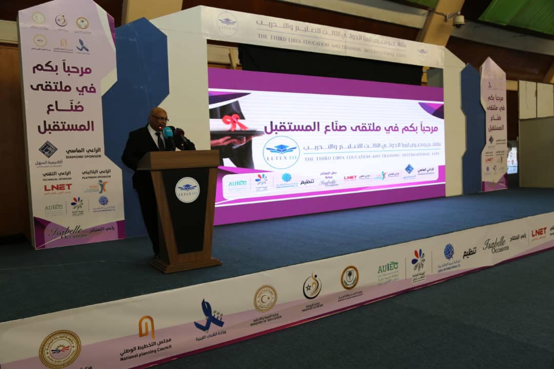 Third Libya Forum and Exhibition for Education and Training opens in Tripoli Sports City
