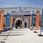 Misrata dates, honey, olive oil and food industries exhibition opened from 1 to 6 March