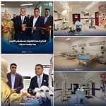 Operations Department of Tripoli Eye Hospital reopened after 13-year closure