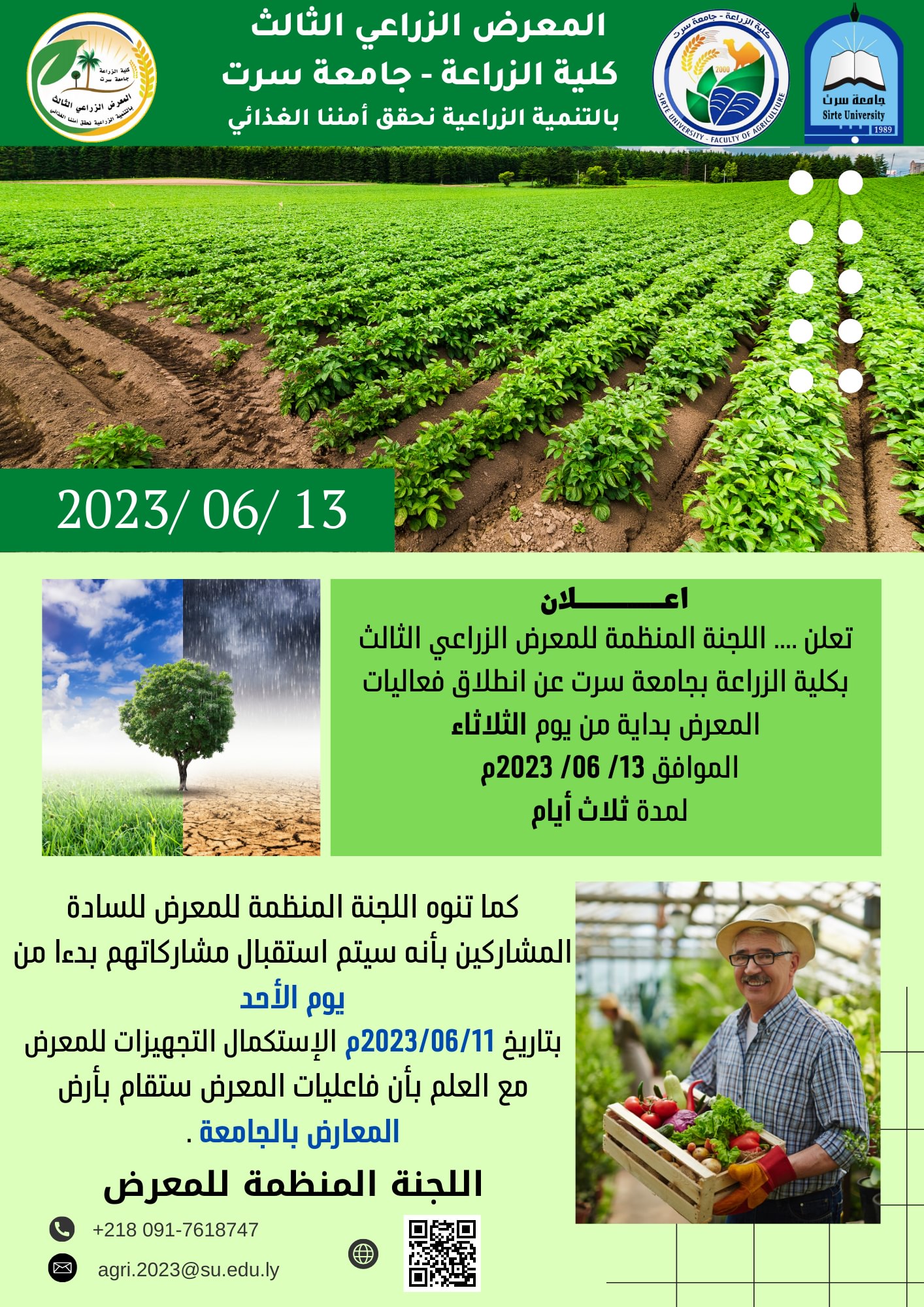 Sirte University Agricultural Fair will be held from 13 to 15 June