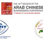 Libyan business leaders participate in the Arab Chinese businessmen's conference in Riyadh