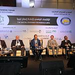 Maghreb Banking Forum on Libya’s digital economy holds sectorial workshops on agriculture