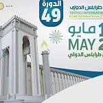 Over 200 local and 50 international participants will take part in the 49th edition of Tripoli International Fair