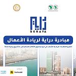 UNDP launches Deraya Entrepreneurship Initiative for youth