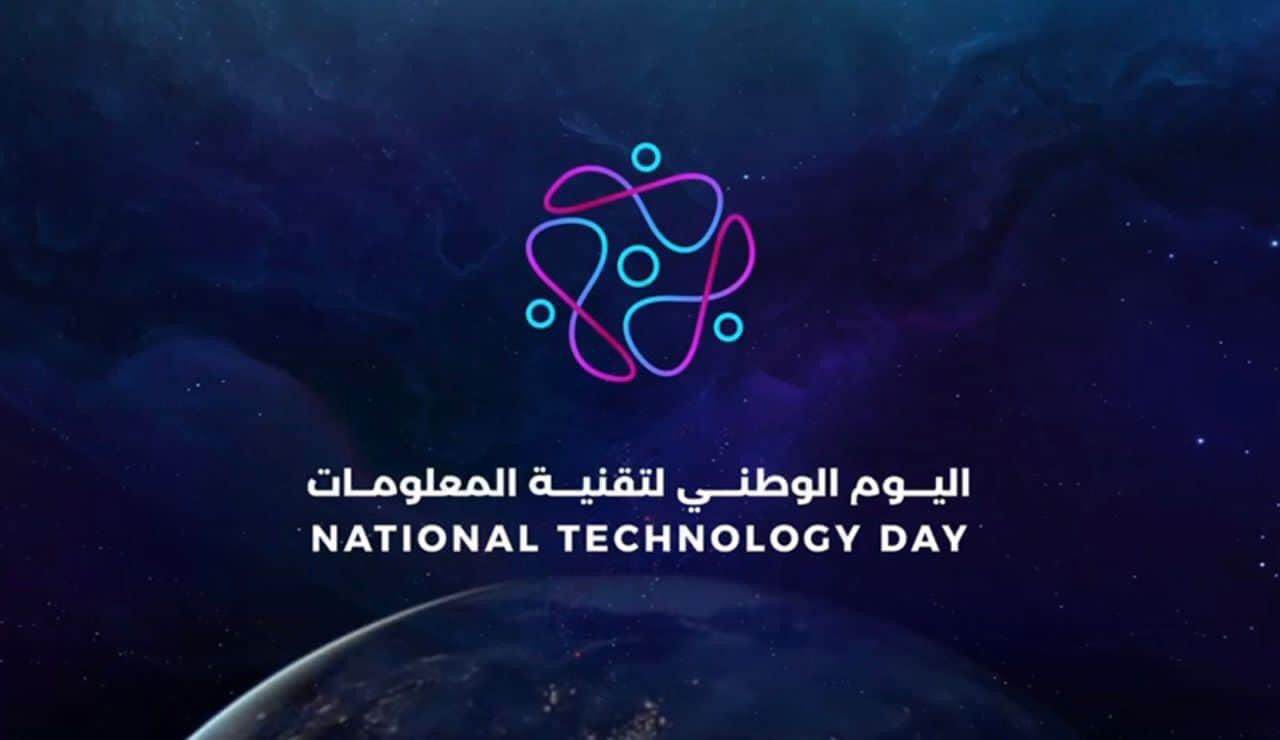 On National Information Technology Day, the mini-satellite project CubeSat was launched