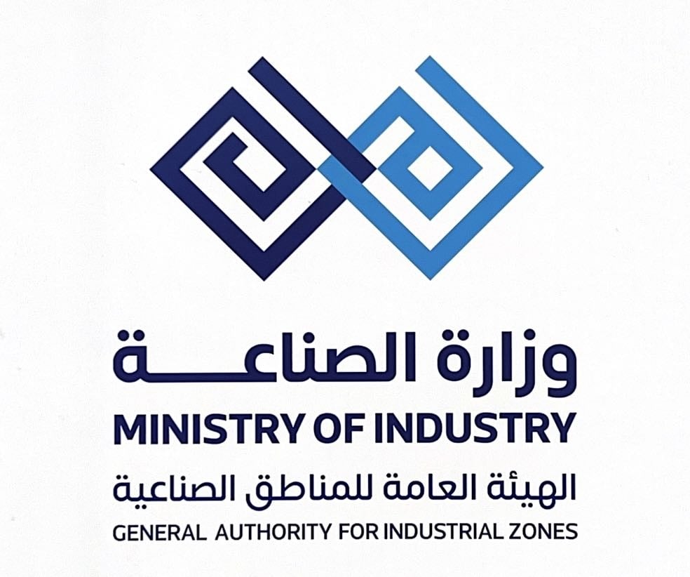 Ministry of Labour signs MoU with Industrial Zones Authority on training and labour housing