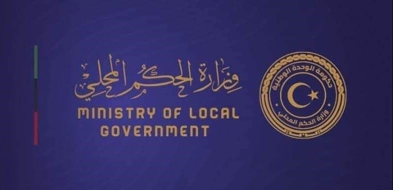Government Emergency Team holds meeting to review response to yesterday's rainstorm – as one youth reported dead in Tajoura