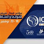North Africa International Ports and Free Zones Conference and Exhibition - 18 to 20 November at Misrata Free Zone