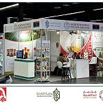 Whiba Group’s Safi Food Complex says it has operated the largest milk and juice factory in Libya