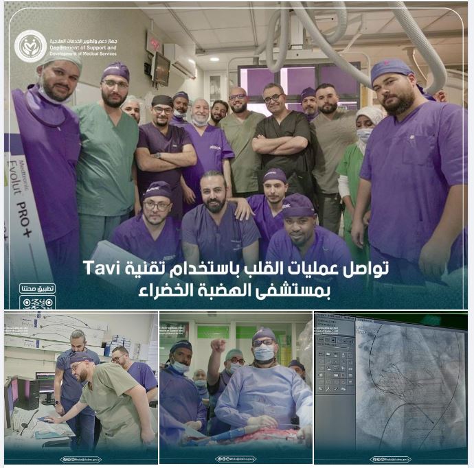 German and Turkish teams support TAVI heart operations at Tripoli’s Al-Khadra Hospital