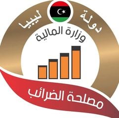 Tax Authority 2025 revenues achieve nearly LD 4 billion – the highest ever