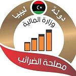 Tax Authority 2025 revenues achieve nearly LD 4 billion – the highest ever