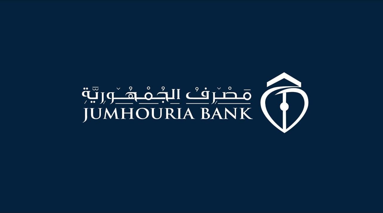 Jumhouria Bank to open 6-ATM state-of-the-art cash withdrawal facility in the southern region