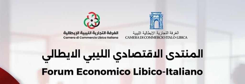 Head of Libyan-Italian Chamber of Commerce emphasises increasing trade - 2024 will be year of Libyan-Italian economic partnership
