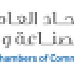 Libya, Tunisia and Algeria's Chambers of Commerce sign cooperation agreement