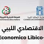 Head of Libyan-Italian Chamber of Commerce emphasises increasing trade - 2024 will be year of Libyan-Italian economic partnership