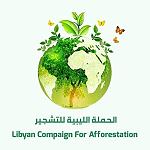 Ministry of Planning confirms development of integrated plan to plant 100 million trees by 2030