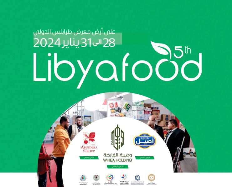 39 Egyptian companies participating in 5th Libya Food exhibition, Tripoli - 28 to 31 January
