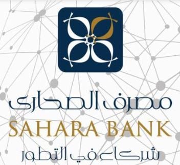 Bahrain’s Al Salam Bank to provide Islamic banking consultancy and training to Sahara bank
