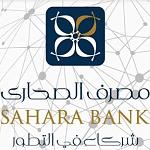 Bahrain’s Al Salam Bank to provide Islamic banking consultancy and training to Sahara bank
