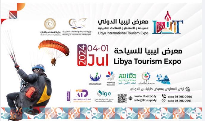 Libya International Exhibition for Tourism, Investment and Traditional Industries: 1-4 July in Tripoli
