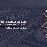 Libya Development &amp; Reconstruction Fund and Switzerland's Mapco sign contract for construction, equipping and operation of Al-Hawari Hospital