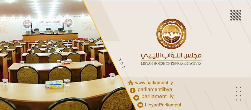 HoR Speaker Salah decree reduces FX sales surcharge from 20 to 15 percent