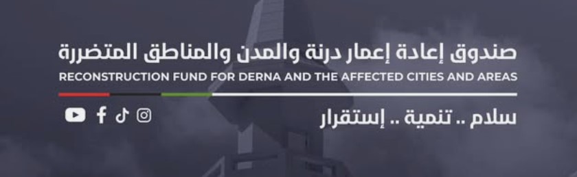 First commercial ship arrives at Derna Port - after Hurricane Daniel disaster of 2023