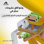 e-payment use rises sharply to October 2025 - part of CBL effort to lure Libyans away from cash use