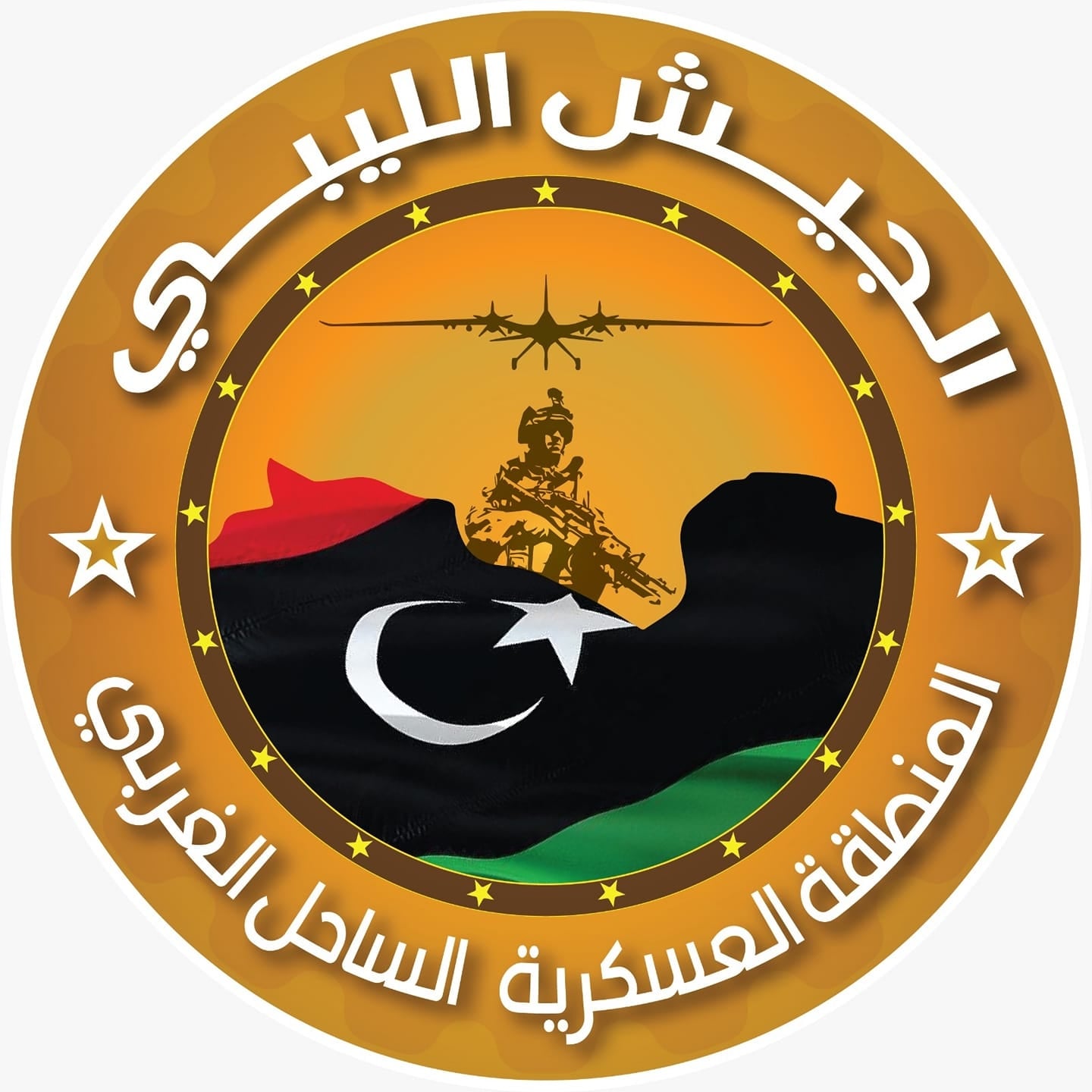 Military operations launched in Zawia and surrounding areas ostensibly to fight crime – and possibly militias too