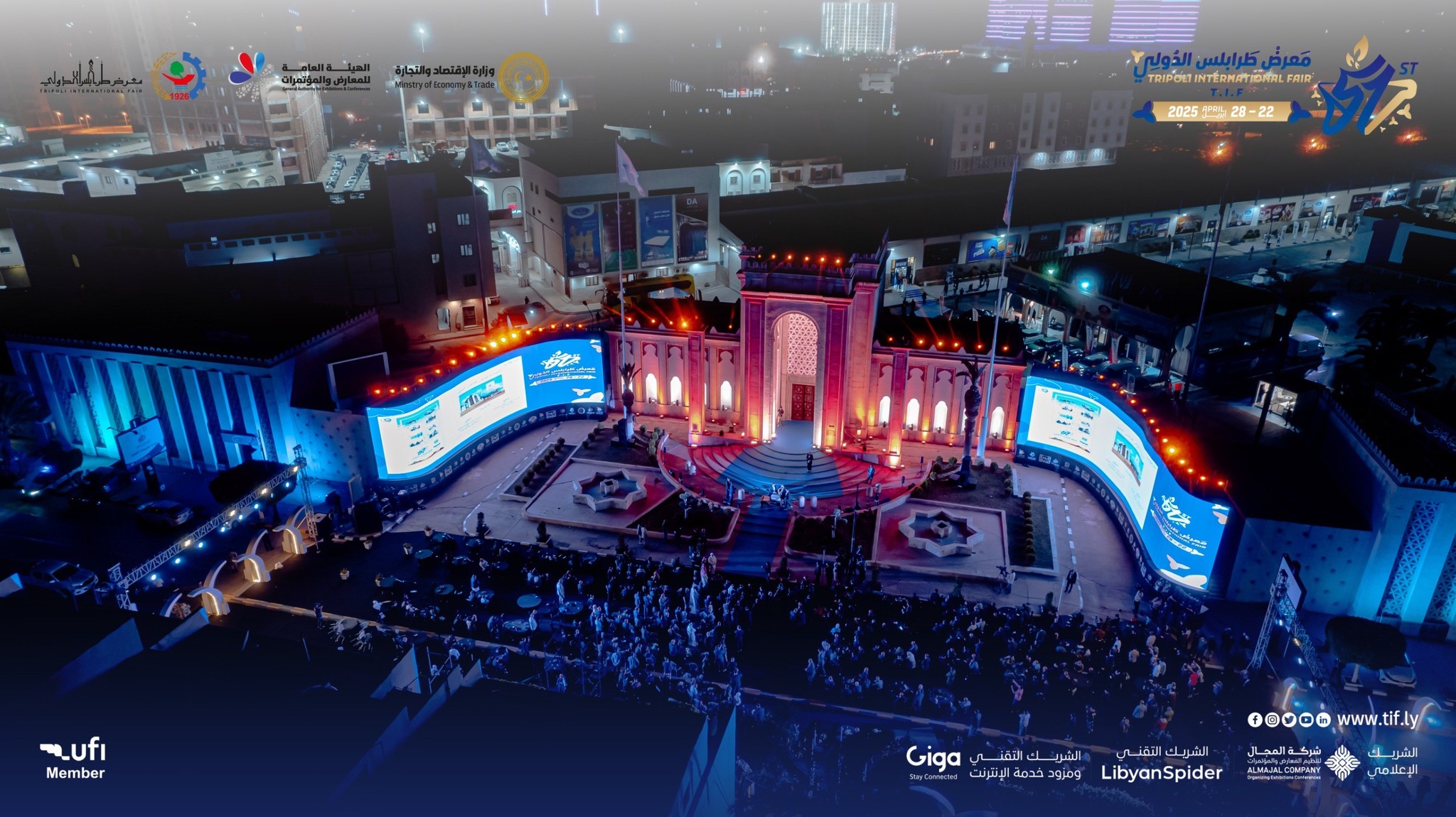 Aldabaiba inaugurates 51st Tripoli International Fair - 500 companies and 30 countries participating