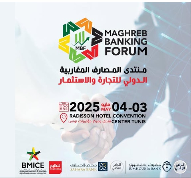 Maghreb Banking Forum‎, Tunis, 4 to 5 May - strengthening economic integration in the Maghreb