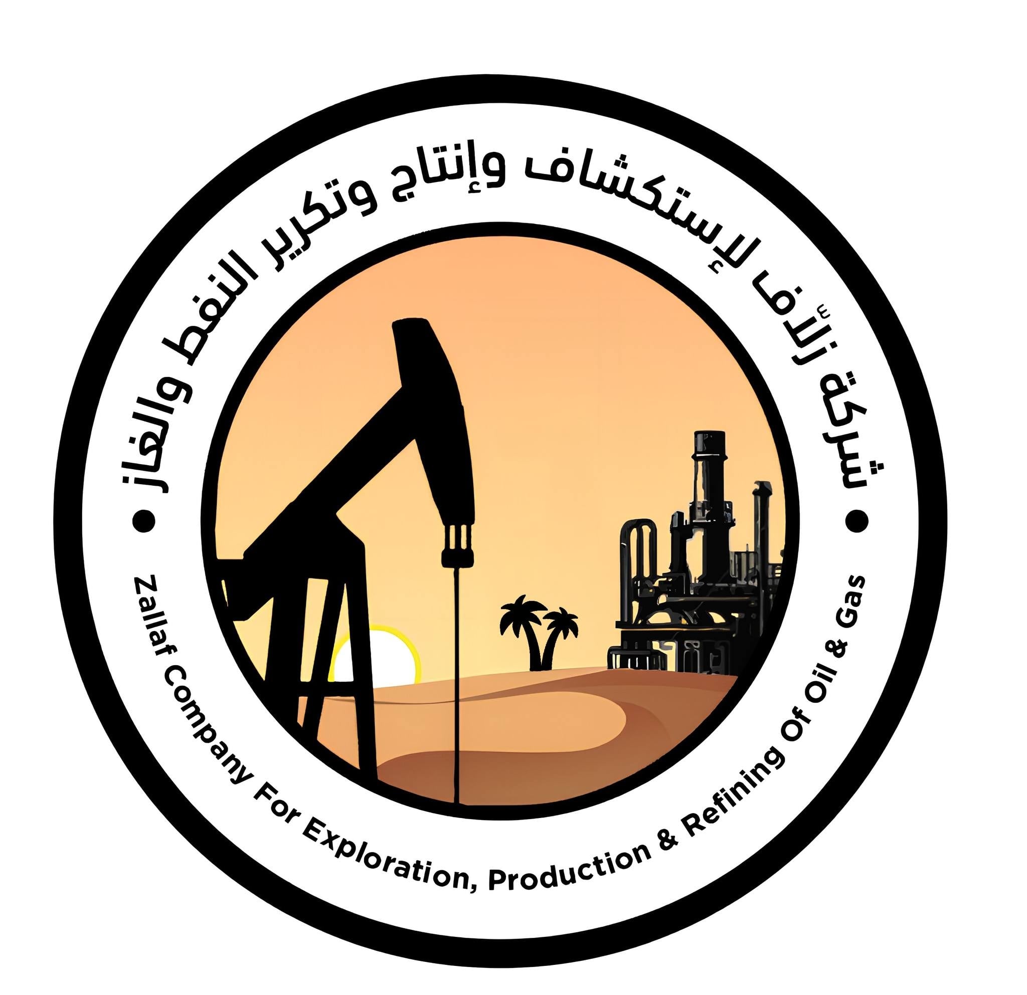 Zallaf Oil Co. ready for implementation phase of Southern Refinery Project - site to be operational soon