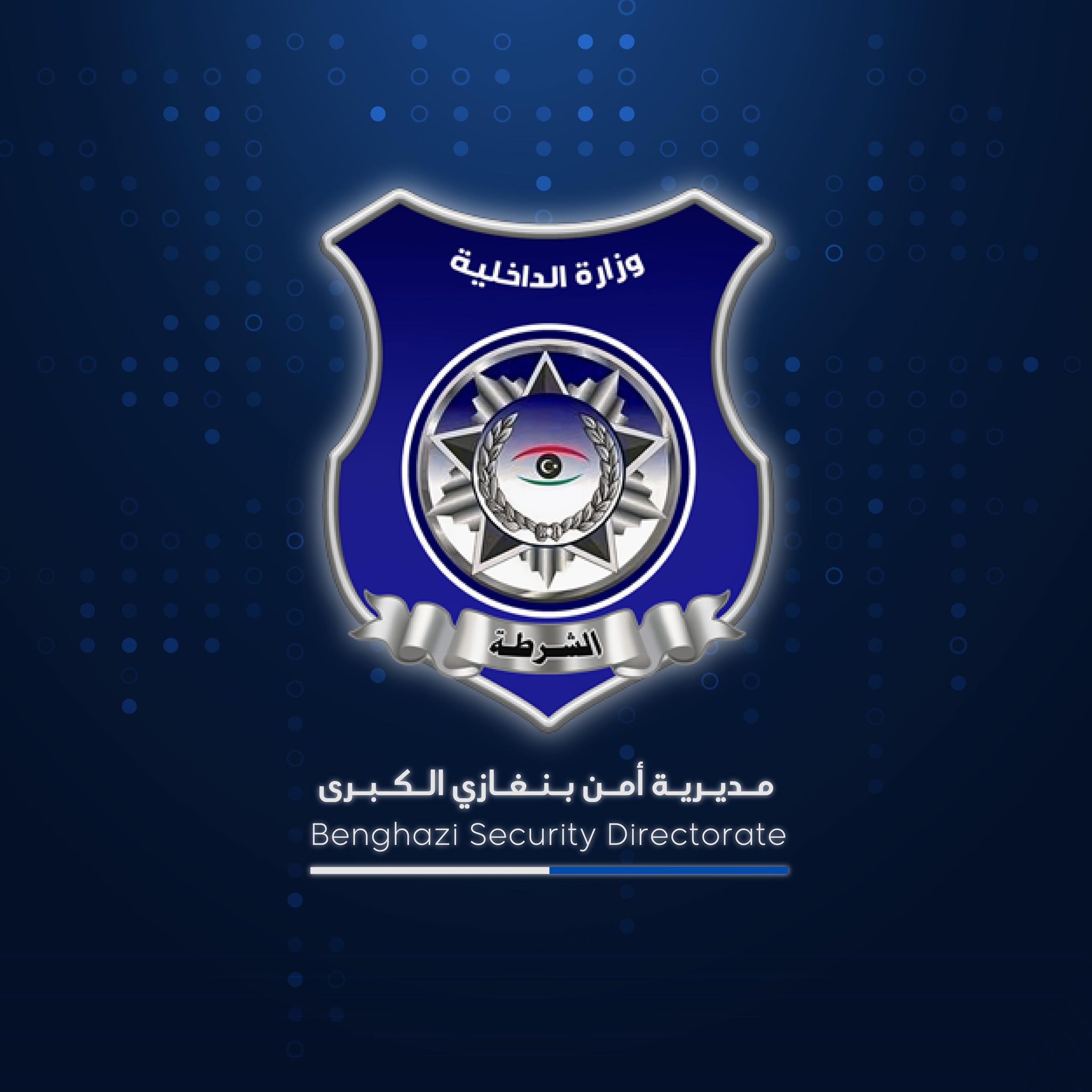 Benghazi Security Directorate warns against charging any commission on e-payments