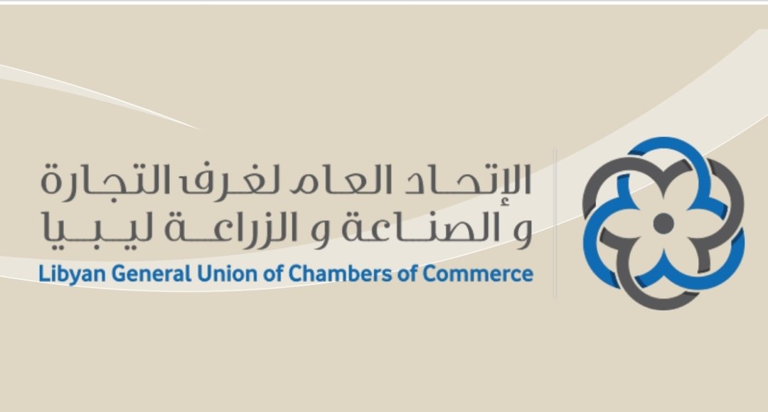 Libyan Chinese Economic Forum to be held in Tripoli in mid-April