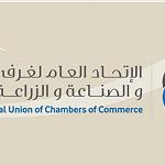 Libyan Chinese Economic Forum to be held in Tripoli in mid-April