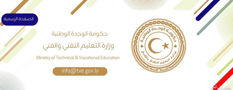 Libya and Indonesia discuss cooperation in technical and vocational education, to link education with labour market and raise efficiency of national cadres