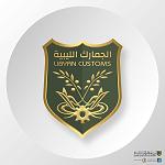 Customs Authority introduces use of specialized security paper for official letters to prevent LC forgery