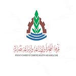 Misrata Chamber to hold workshop on "Advance Consignment Information (ACI)’’ imported cargo tracking and registration system adopted by Libya