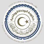 Libya to participate in Expo Belgrade 2027