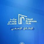 Tripoli Business Hub opens - aiming to support and empower emerging businesses within the capital